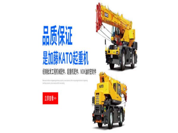 博爱县吊车租赁公司_吊车租赁吊装前需要做些什么？